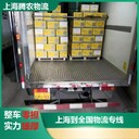 奉賢紅酒冷鏈倉儲聯(lián)系方式