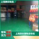 冷鏈零擔專線便宜快速圖