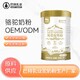 多肽益生菌配方駝乳粉圖
