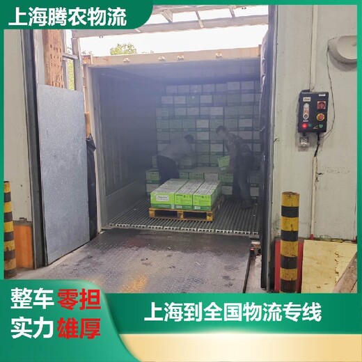 徐州冷鏈配送有哪幾家