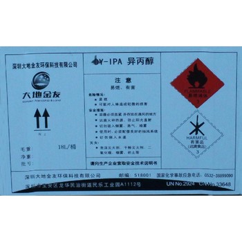 北京现金回收异丙醇长期有效回收乙酸乙酯溶剂