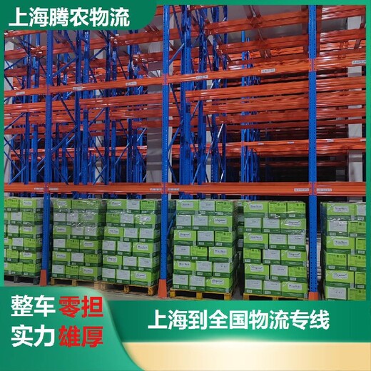 南陽(yáng)冷鏈配送需要幾天才能到,冷鏈配送多久幾天到