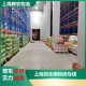 上海青浦生鲜冷链仓储受欢迎程度产品图