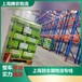 上海奉賢專業冷鏈零擔,本地冷鏈零擔幾天能到