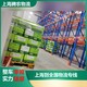 昆明冷鏈零擔專線圖