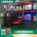 金山冷鏈倉儲有哪幾家