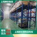 咸陽冷鏈零擔(dān)專線需要幾天才能到,冷鏈零擔(dān)專線有哪些