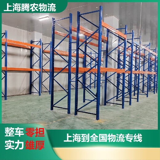 呼和浩特專線冷鏈運輸需要幾天才能到,專線冷鏈運輸要多久