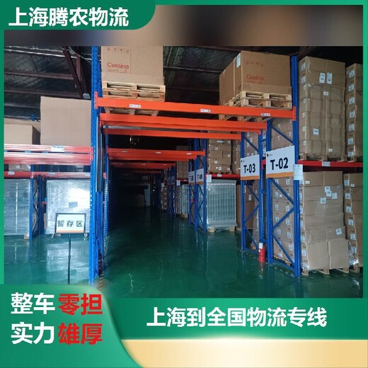上海虹口冷鏈倉儲物流排名