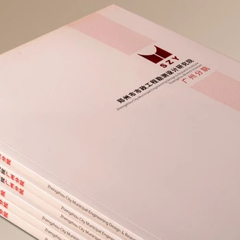 廣東印刷品設(shè)計設(shè)計公司