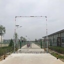 車(chē)輛噴霧消毒通道廠(chǎng)家定制LOCE車(chē)輛消毒通道廠(chǎng)家