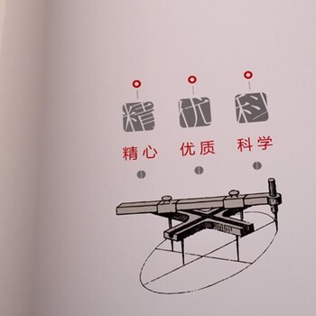 折頁(yè)設(shè)計(jì)找源創(chuàng)設(shè)計(jì)