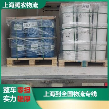 長沙冷鏈零擔(dān)專線需要幾天才能到,冷鏈零擔(dān)專線便宜快速