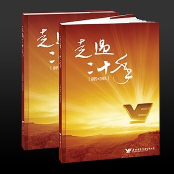 廣東徽標設計公司