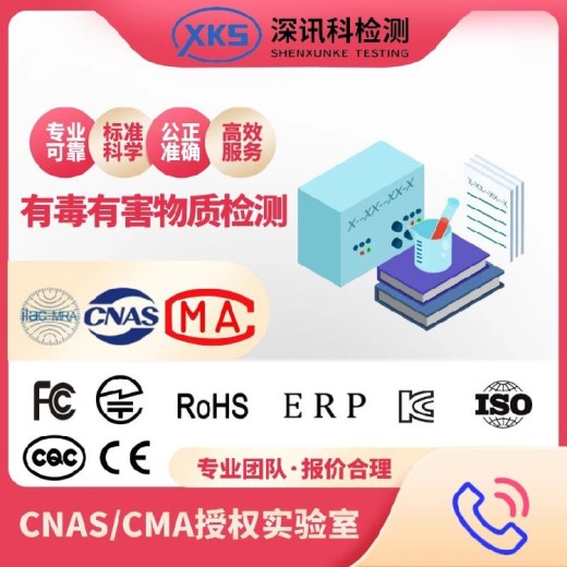 桂林信号传输传感器检测认证