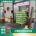 上海崇明冷鏈倉(cāng)儲(chǔ)有哪家