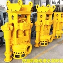 20噸挖機(jī)帶動(dòng)渣漿泵,液壓吸砂泵