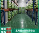 北京食品冷链仓储,冷链仓储要多长时间