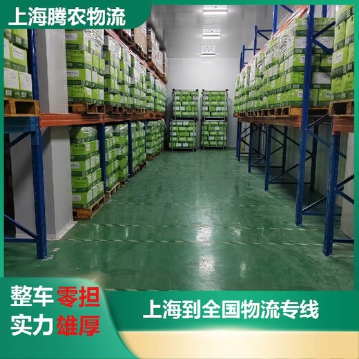 肇慶哪里有冷鏈零擔,哪里有冷鏈零擔需要多久