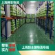 呼和浩特專線冷鏈運輸圖