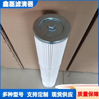 鉆機東麗材質(zhì)山西除塵濾芯價格