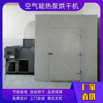 微波干燥設備烘烤干燥設備