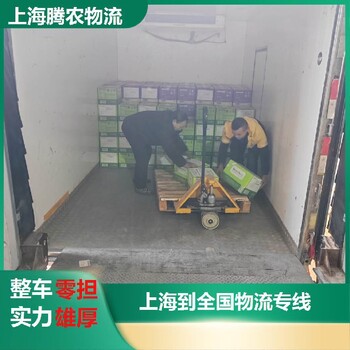 珠海冷鏈配送需要幾天才能到,冷鏈配送價格優(yōu)惠