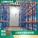 东莞专业冷链零担,本地冷链零担收费标准