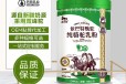 新疆骆驼奶粉原料厂家骆驼奶粉生产厂家排名
