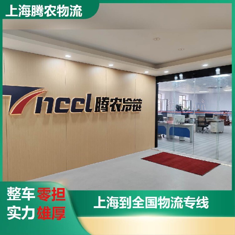 虹口冷链仓储便宜快速