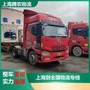 上海靜安全國冷鏈配送,哪里有冷鏈配送價(jià)格優(yōu)惠