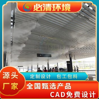 安順古鎮(zhèn)噴霧降溫設(shè)備系統(tǒng)