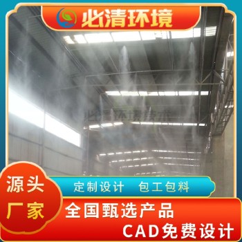 贵州煤场喷雾降尘设备迅速降尘,水雾降尘