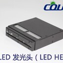UVLED點(diǎn)光源uvled點(diǎn)光源照射頭uvled光固化機(jī)廠家