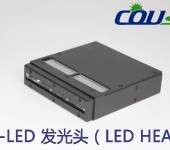 UVLED灯uvled点光源生产厂家uvled固化机公司