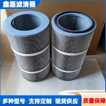 工业防静电除尘滤筒350*900材质滤器