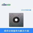 UVLED燈蘇州uvled點(diǎn)光源uvled膠印固化機(jī)
