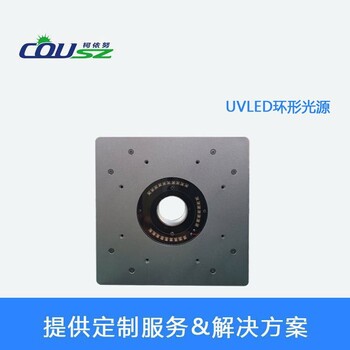 UVLED光源uvled點(diǎn)光源uvled固化機面光源