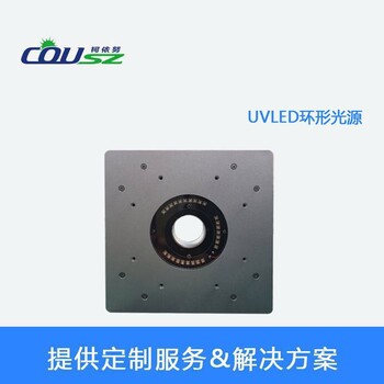 UVLED灯uvled点光源使用说明书固化机uvled