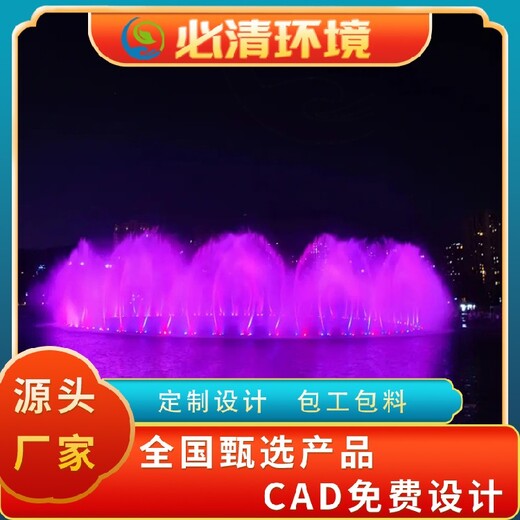 綿陽大型噴泉設(shè)備包工包料,噴泉設(shè)備廠