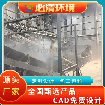 南充道路噴霧降塵設備廠家,水霧降塵