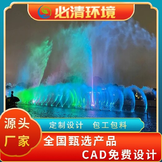 四川生產(chǎn)噴泉設備,水池噴泉廠(chǎng)