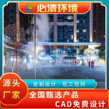 安順古鎮(zhèn)噴霧降溫設(shè)備系統(tǒng)