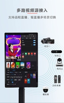 上門搭建直播間天創華視簡易直播間