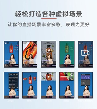 天創(chuàng)華視廠商直播間搭建