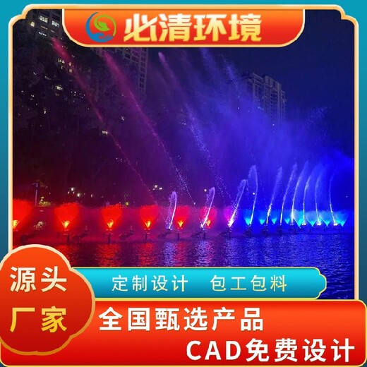成都制作噴泉施工,大型數(shù)碼噴泉電話