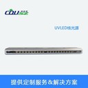 UVLED點(diǎn)光源uvled點(diǎn)光源照射頭uvled機(jī)固化