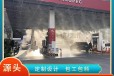 贵州游乐场喷雾降温设备厂家,喷淋降温系统