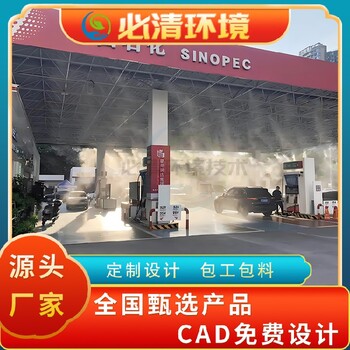 德陽玻璃房噴霧降溫設備全國甄選產品,降溫噴霧設備