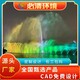 噴泉圖